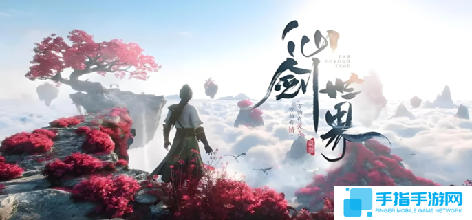 仙劍世界易家故院怎么進(jìn)-易家故院進(jìn)入方法